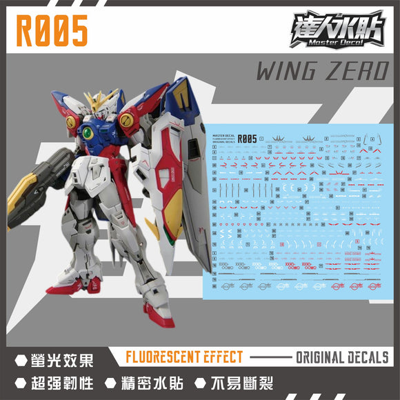 MASTER DECAL R005 1/144 RG WING ZERO (TV Ver)