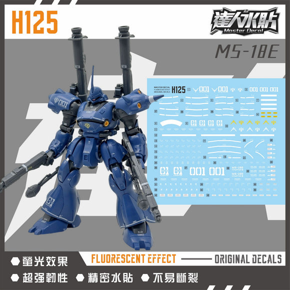 MASTER DECAL H125 1/144  Kämpfer