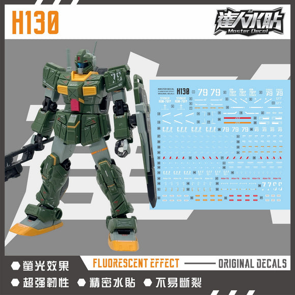 MASTER DECAL H130 1/144 GM Striker