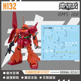 MASTER DECAL H132 1/144 Marasai