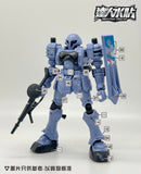 MASTER DECAL H133 1/144 Zudah