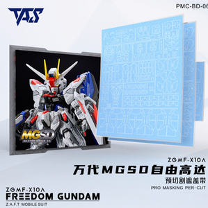 TAS Pre-cut Masking Tape MGSD Freedom Gundam
