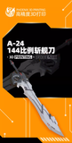 3D print parts > Phoenix  Phoenix A-24 HG 1/144 Grand Slam Strike 3D print Detail Upgrade addon Parts