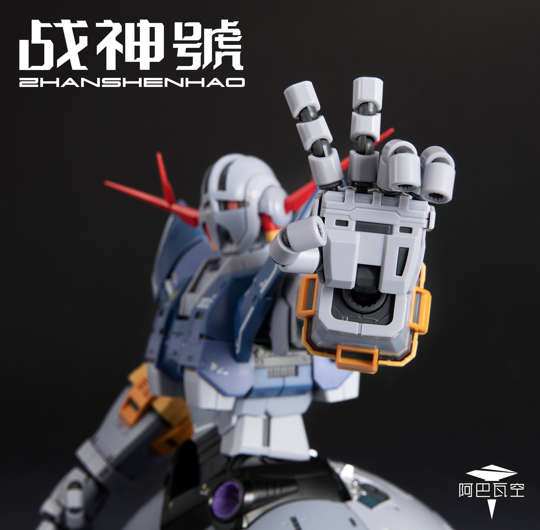 Upscale RG Zeong – Samueldecal & DL model shop