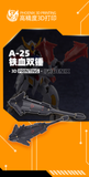 3D print parts > Phoenix  Phoenix A-25 HG 1/144 Barbatos Lupus rex option set Twin hammer Warhammer