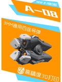 3D print parts > Phoenix HG 1/144 A-08 Missile Launcher Pod