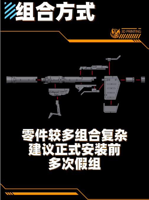 パーツ HUMAN zx-1100e-human-torso-small-23-