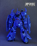 MASTER DECAL H188 1/144 HG Gouf R35