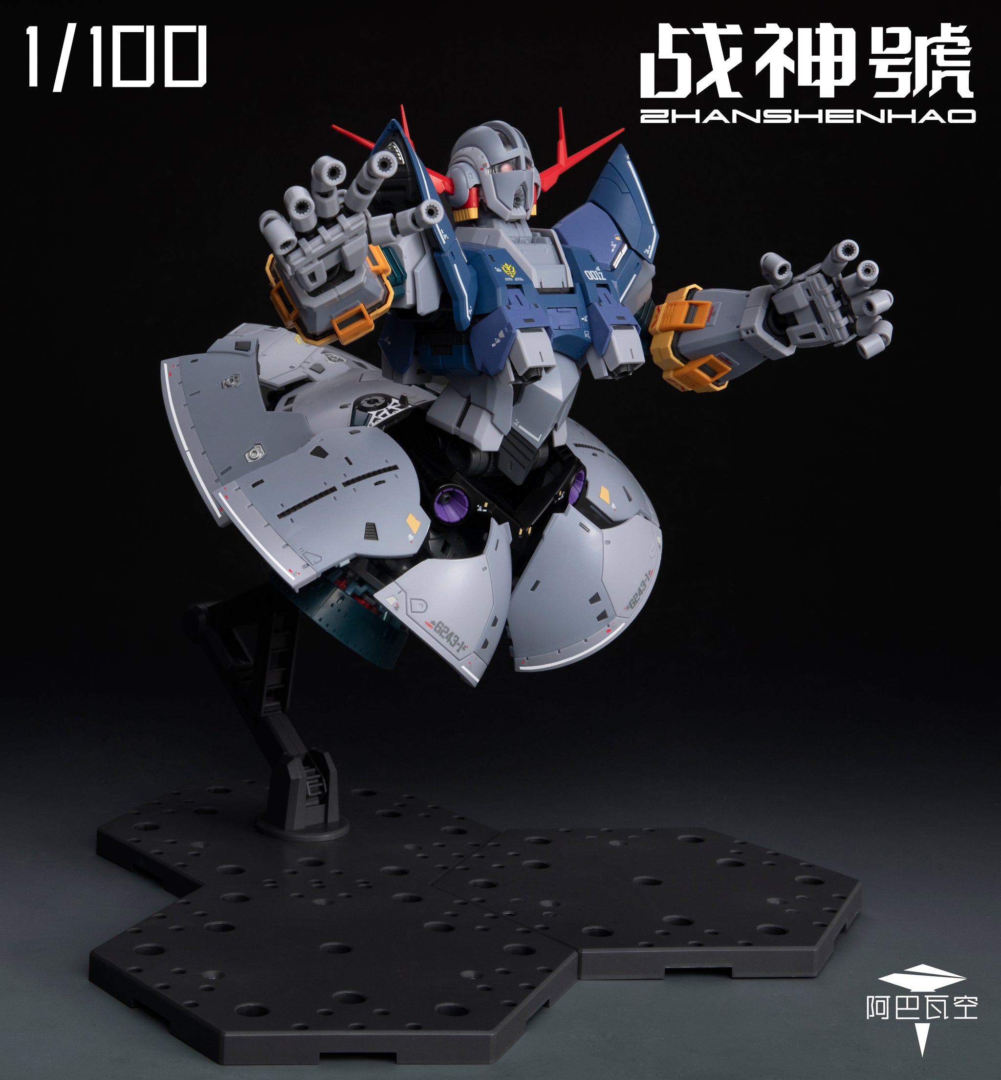 Upscale RG Zeong – Samueldecal & DL model shop