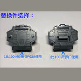 1/100 MLRS weapon set