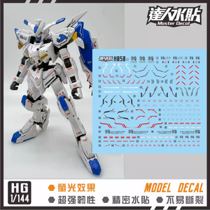 MASTER DECAL H050 HG IBO Gundam Bael