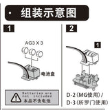 1/100 MLRS weapon set