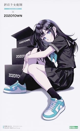 Madoka Yuki 【Black Canvas】Zozotown Limited