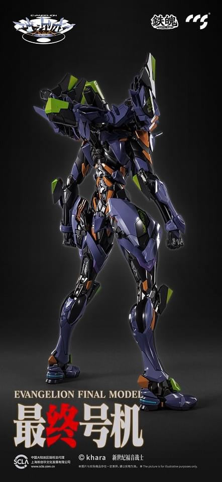 ccstoysエヴァンゲリオン CCS TOYS > Evangelion Final – Samueldecal & DL model shop