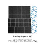 Dspiae MSP-ES Curved Sandpaper for Reciprocating Sander (5 pcs) - #1200
