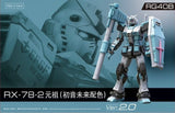 RG RX-78-2 Gundam 2.0 Hatsune Miku Ver