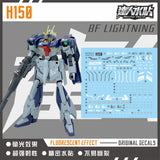 MASTER DECAL H150 1/144 HGBF Lightning Gundam