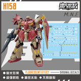 MASTER DECAL H158 1/144 HGUC Messer Type-F01