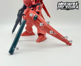 MASTER DECAL H159 1/144 HGUC Gerbera Tetra