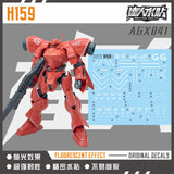 MASTER DECAL H159 1/144 HGUC Gerbera Tetra