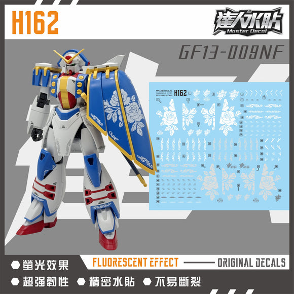 【リクエスト用】 レオやまデカール MASTER DECAL H008 HG Leo (precut decal) – Samueldecal & DL model shop