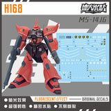 MASTER DECAL H168 1/144 HG Gelgoog Jager