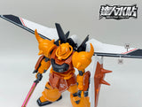 MASTER DECAL H185 1/144 HG Gouf Ignited (Heine)