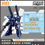 MASTER DECAL H193 1/144 Kämpfer Amazing