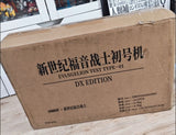 Tron - Evangelion EVA-01 DX Edition
