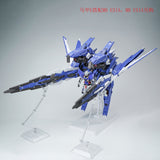AK model > GN-Arms Type-E