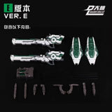 DL Model > GN Mega Launcher