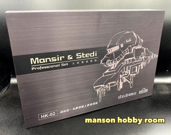 Manson Hobby Room x Stedi Professional Set (Nov-2023 release)