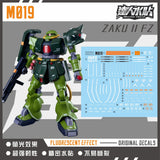 MASTER DECAL M019 1/100 RE Zaku II FZ