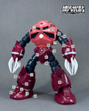 MASTER DECAL M022 1/100 MG Z'Gok