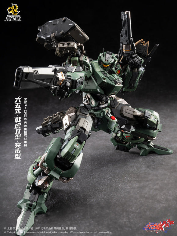 2個セット「錦衣衛」、NUKE MATRIXLong Range Strikar Nuke Matrix - FOX Long Range Striker Unit – Samueldecal & DL model