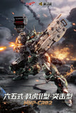 Motor Nuclear - MNP-CR02A Type 65 Jihu II Assault Ver