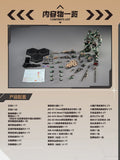 Motor Nuclear - MNP-CR02A Type 65 Jihu II Assault Ver