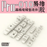 G.Z Studio> G.Z Studio PRO Details Upgrade Accessories 3D Print Parts