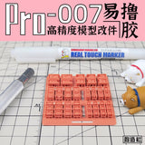 G.Z Studio> G.Z Studio PRO Details Upgrade Accessories 3D Print Parts