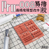 G.Z Studio> G.Z Studio PRO Details Upgrade Accessories 3D Print Parts