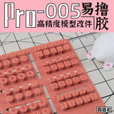 G.Z Studio> G.Z Studio PRO Details Upgrade Accessories 3D Print Parts