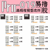 G.Z Studio> G.Z Studio PRO Details Upgrade Accessories 3D Print Parts