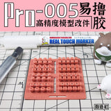 G.Z Studio> G.Z Studio PRO Details Upgrade Accessories 3D Print Parts