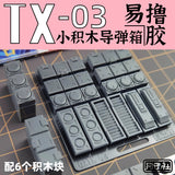 G.Z Studio> G.Z Studio TX03 Details Upgrade Accessories 3D Print Parts