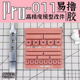 G.Z Studio> G.Z Studio PRO Details Upgrade Accessories 3D Print Parts