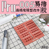 G.Z Studio> G.Z Studio PRO Details Upgrade Accessories 3D Print Parts