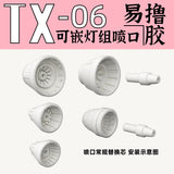 G.Z Studio> G.Z Studio TX06 Details Upgrade Accessories 3D Print Parts