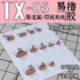 G.Z Studio> G.Z Studio TX05 Details Upgrade Accessories 3D Print Parts