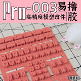 G.Z Studio> G.Z Studio PRO Details Upgrade Accessories 3D Print Parts