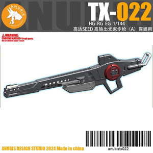 DUA >DUA Weapon Modified 1/144 SEED High Output Beam TX022